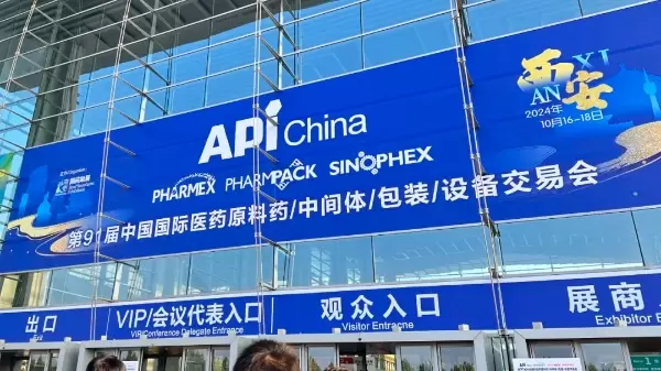 Viablife conclude con successo la partecipazione alla fiera API China!