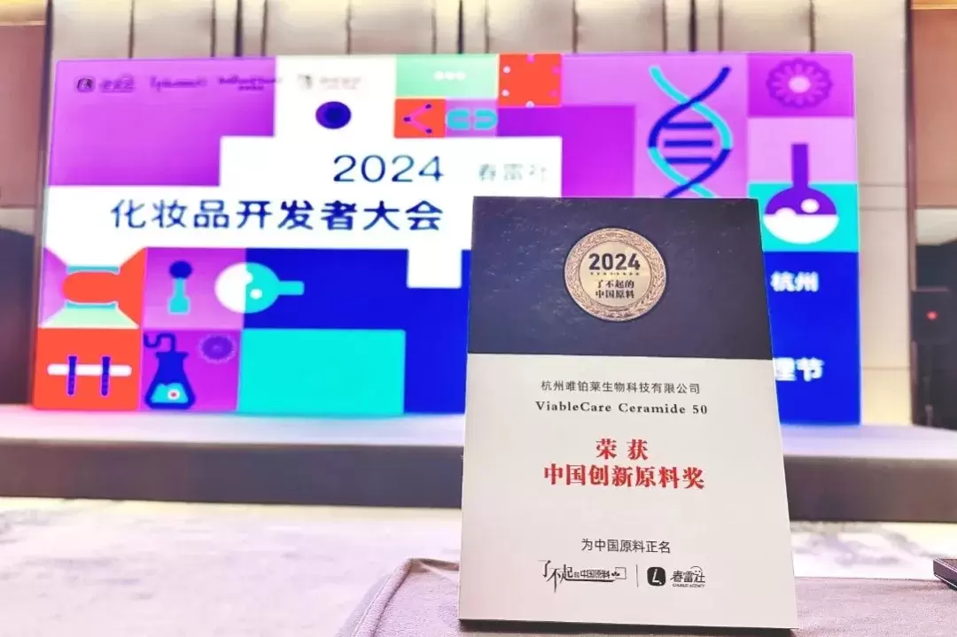 ViableCare Ceramide 50 vince il premio per gli ingredienti innovativi