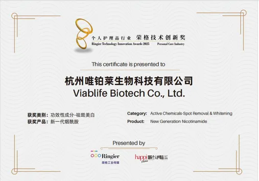 Viablife vince il prestigioso premio Ringier Technology Innovation Awards 2025!