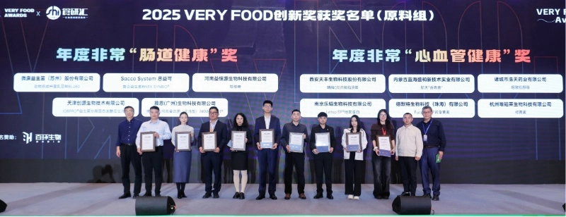 Viablife' s Hydroxytyrosol Wins 2025 VERY FOOD AWARDS