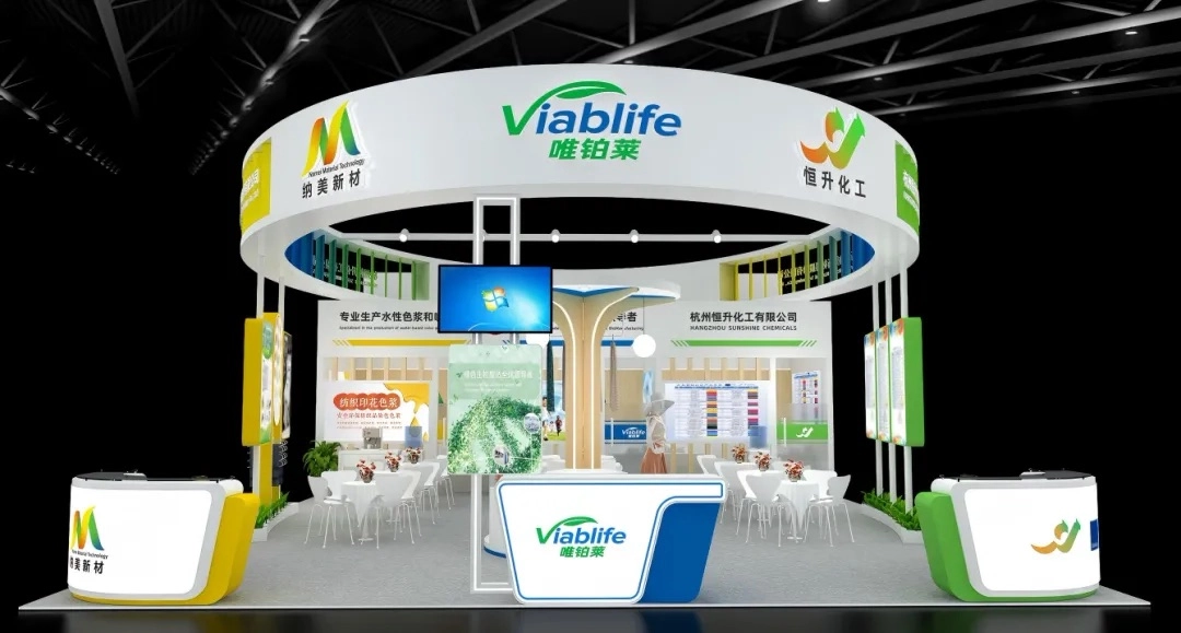 CINA INTERTINTO 2026 CHINA INTERDYE 2026